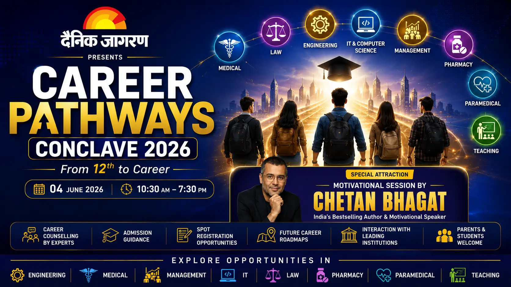 Career Pathways Conclave 2026